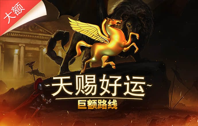 欧亿体育官方入口